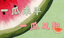 吃瓜新闻娱乐,吃瓜群众揭秘明星幕后故事