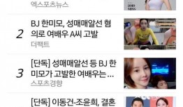 娱乐吃瓜酱韩国人视频网站,娱乐吃瓜酱带你领略韩流魅力