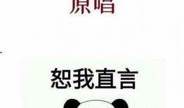 娱乐吃瓜酱创作原声小说,娱乐圈幕后风云录