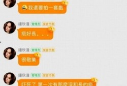 娱乐吃瓜群文案怎么写啊,揭秘吃瓜群背后的精彩故事