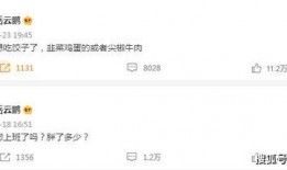 娱乐圈吃瓜日常微博,揭秘明星幕后故事