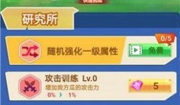 娱乐吃瓜小队小说下载