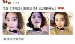 吃瓜博主娱乐圈是谁呀百度云,吃瓜博主热议的神秘人物是谁？