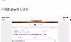 吃瓜小说娱乐圈小说