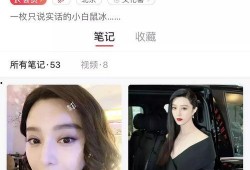 娱乐圈吃瓜日常微博,揭秘明星幕后故事