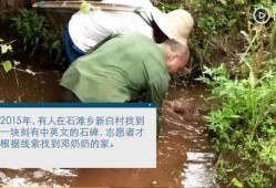 娱乐吃瓜酱被人拐进大山,神秘大山揭开拐卖之谜