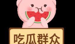 娱乐吃瓜群众素材图片