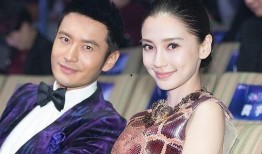 娱乐吃瓜黄晓明视频下载