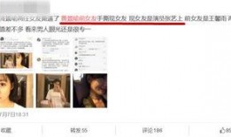 娱乐吃瓜爆料黄景瑜微博,娱乐圈幕后真相大揭秘