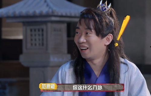 吃瓜娱乐萌主