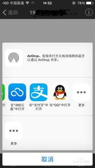 娱乐吃瓜趣闻百度云下载,吃瓜趣闻百度云下载，带你领略明星幕后故事